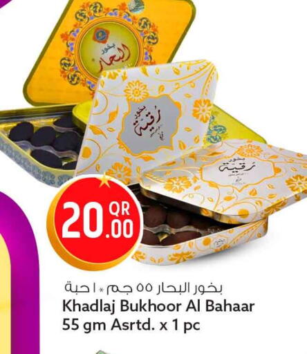 available at Safari Hypermarket in Qatar - Doha