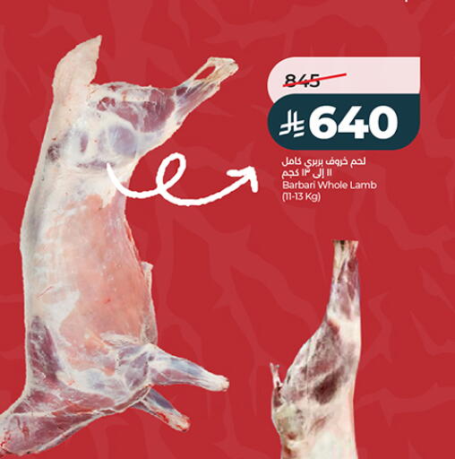 available at LULU Hypermarket in KSA, Saudi Arabia, Saudi - Hail