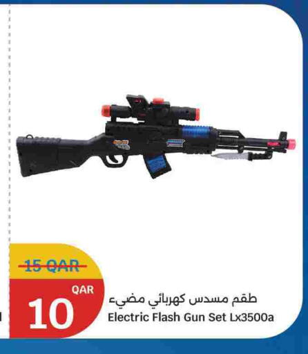 available at سيتي هايبرماركت in قطر - الضعاين