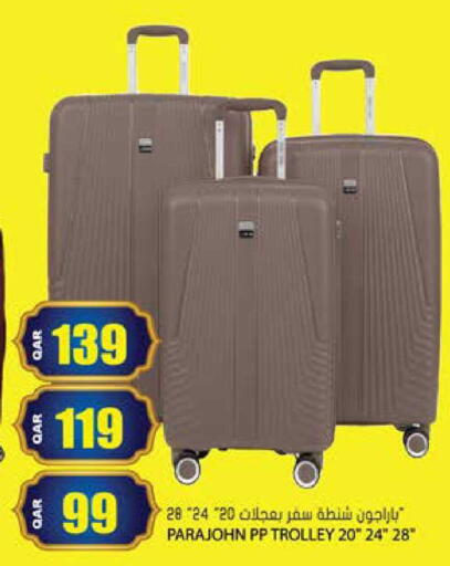 available at Grand Hypermarket in Qatar - Al Rayyan