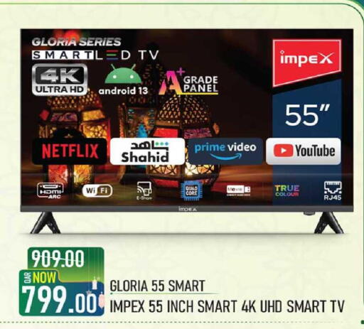 available at Rawabi Hypermarket in Qatar - Al-Shahaniya