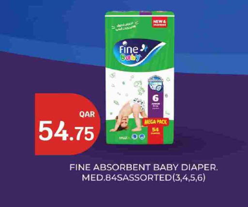 available at سيتي هايبرماركت in قطر - الخور