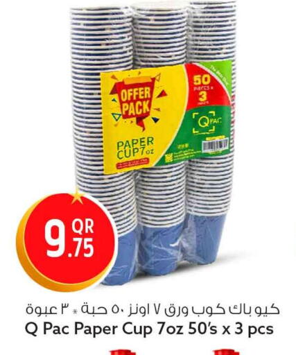 available at سفاري هايبر ماركت in قطر - الريان