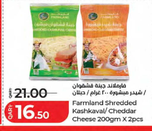 available at لولو هايبرماركت in قطر - الدوحة