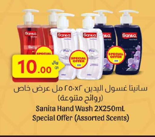 available at Rawabi Hypermarket in Qatar - Al-Shahaniya