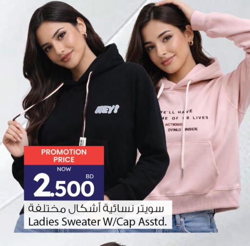 available at أنصار جاليري in البحرين