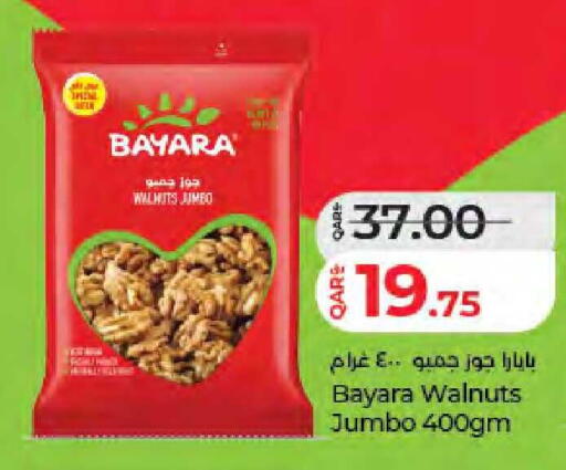 available at LuLu Hypermarket in Qatar - Al-Shahaniya
