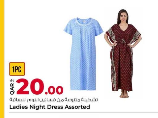 available at Rawabi Hypermarket in Qatar - Al Rayyan