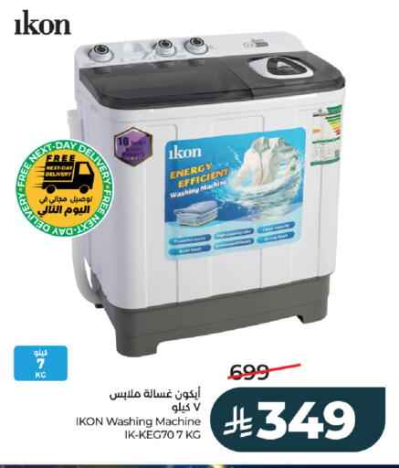 available at LULU Hypermarket in KSA, Saudi Arabia, Saudi - Ta'if