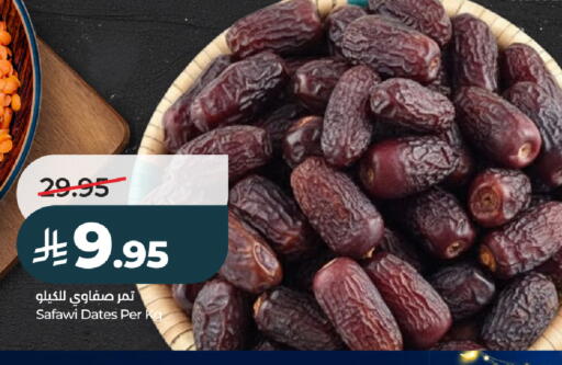 available at LULU Hypermarket in KSA, Saudi Arabia, Saudi - Tabuk