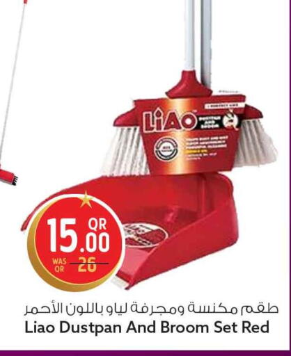 available at سفاري هايبر ماركت in قطر - الشمال