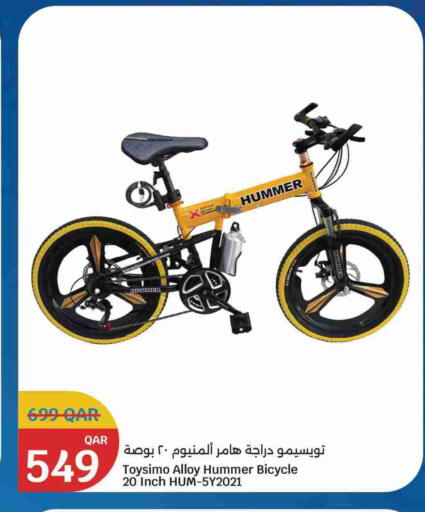 available at سيتي هايبرماركت in قطر - الوكرة