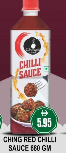 Chilli Red chilli available at Patel Fresh Supermarket in UAE - Dubai