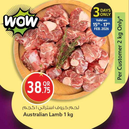 available at سفاري هايبر ماركت in قطر - الدوحة