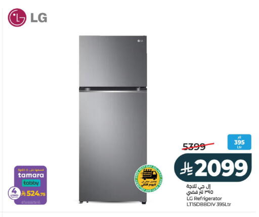 available at LULU Hypermarket in KSA, Saudi Arabia, Saudi - Hail