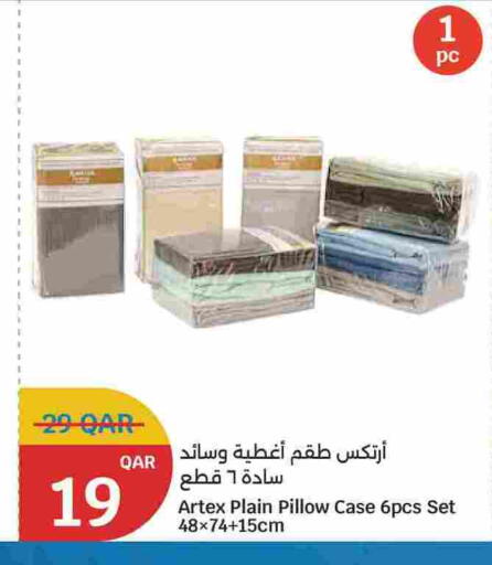 available at سيتي هايبرماركت in قطر - الشمال