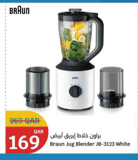 available at سيتي هايبرماركت in قطر - الريان