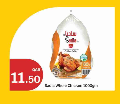 available at سيتي هايبرماركت in قطر - الوكرة