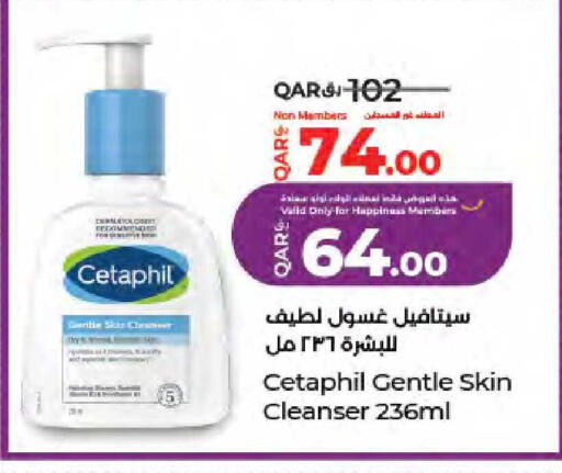 available at LuLu Hypermarket in Qatar - Al Khor
