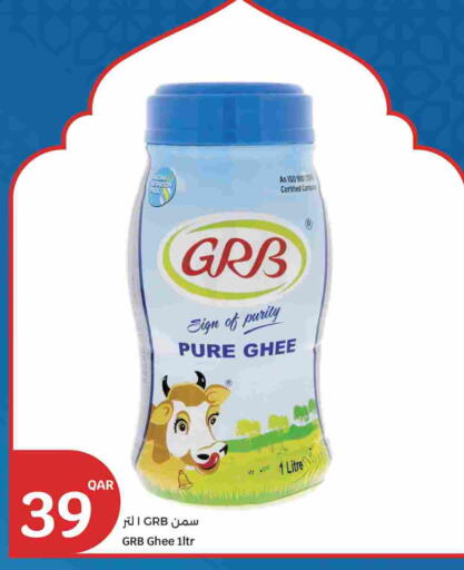 available at City Hypermarket in Qatar - Al Wakra