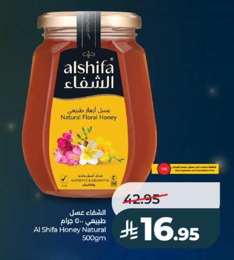available at LULU Hypermarket in KSA, Saudi Arabia, Saudi - Ta'if
