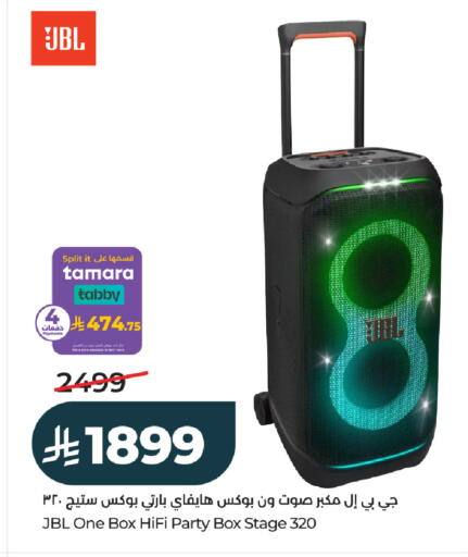 available at LULU Hypermarket in KSA, Saudi Arabia, Saudi - Ta'if