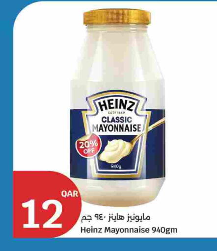 available at سيتي هايبرماركت in قطر - الشمال