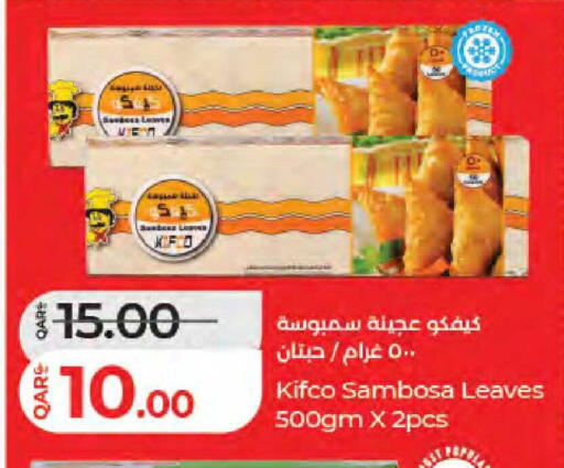 available at LuLu Hypermarket in Qatar - Al Daayen