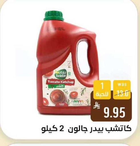 Tomato available at Shubra AlTaif in KSA, Saudi Arabia, Saudi - Ta'if