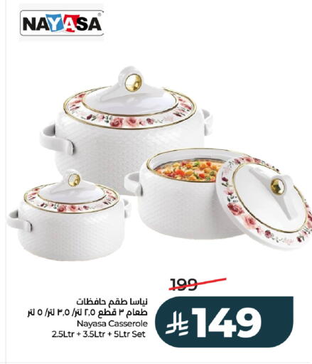 available at LULU Hypermarket in KSA, Saudi Arabia, Saudi - Ta'if