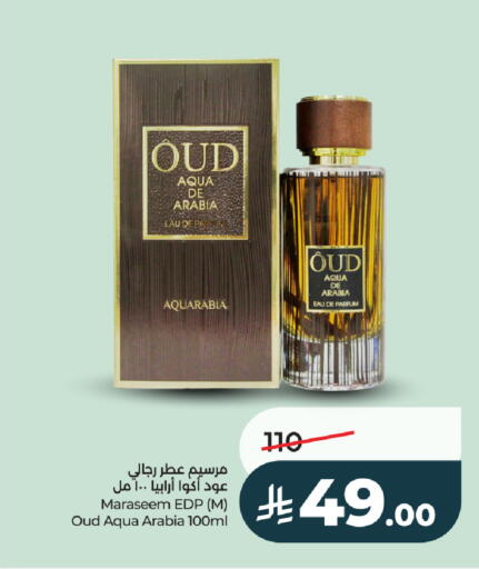 available at LULU Hypermarket in KSA, Saudi Arabia, Saudi - Ta'if