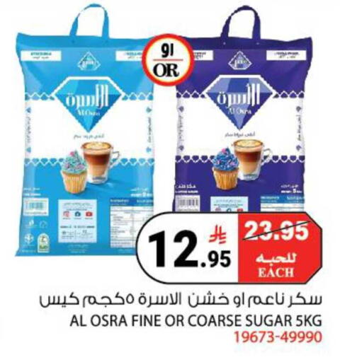 available at House Care in KSA, Saudi Arabia, Saudi - Mecca