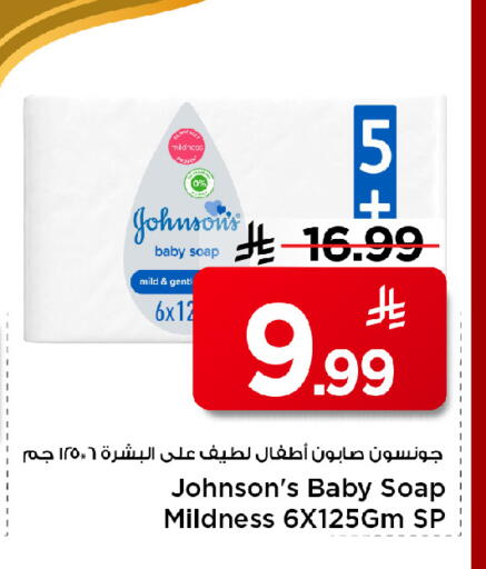 available at مارك & سيف in مملكة العربية السعودية, السعودية, سعودية - الأحساء‎