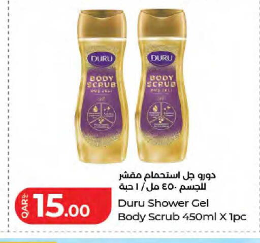 available at LuLu Hypermarket in Qatar - Al Shamal