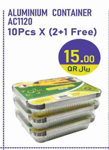 available at سيتي هايبرماركت in قطر - الوكرة