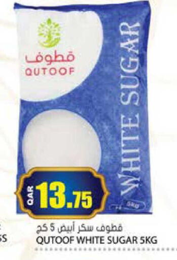 available at Grand Hypermarket in Qatar - Al Rayyan