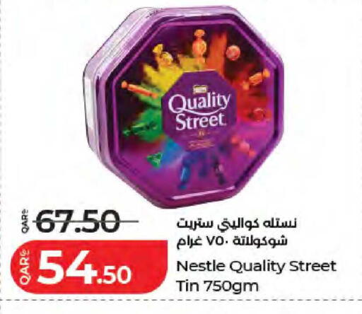 available at LuLu Hypermarket in Qatar - Umm Salal