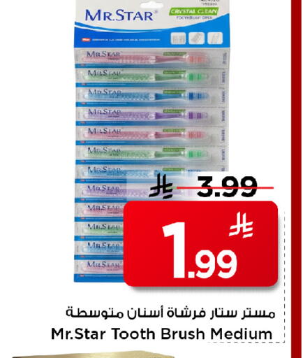 available at Mark & Save in KSA, Saudi Arabia, Saudi - Al Khobar