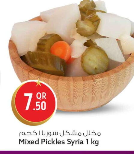 available at سفاري هايبر ماركت in قطر - الريان