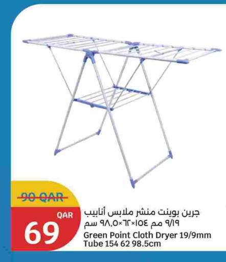 available at سيتي هايبرماركت in قطر - الشمال