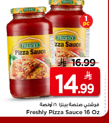 available at مارك & سيف in مملكة العربية السعودية, السعودية, سعودية - الأحساء‎