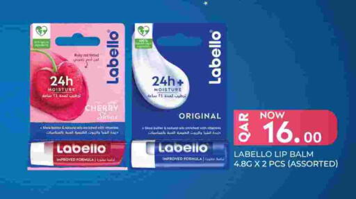 Cherry available at سيتي هايبرماركت in قطر - الوكرة