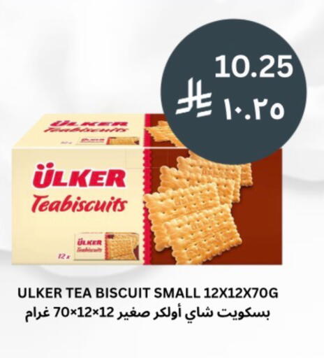 available at Risala Zahabiya Trading Co. in KSA, Saudi Arabia, Saudi - Al Hasa