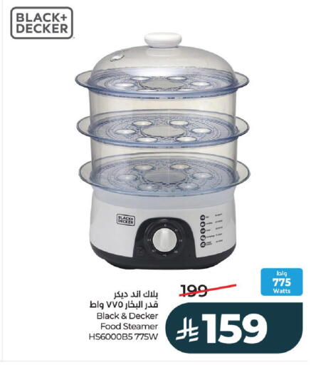 available at LULU Hypermarket in KSA, Saudi Arabia, Saudi - Hail