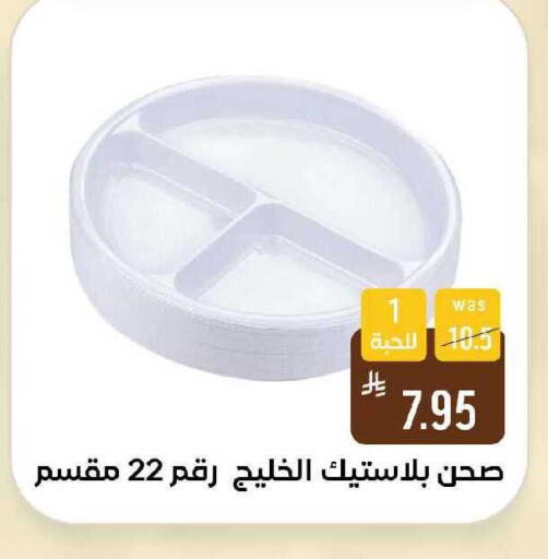 available at Shubra AlTaif in KSA, Saudi Arabia, Saudi - Ta'if