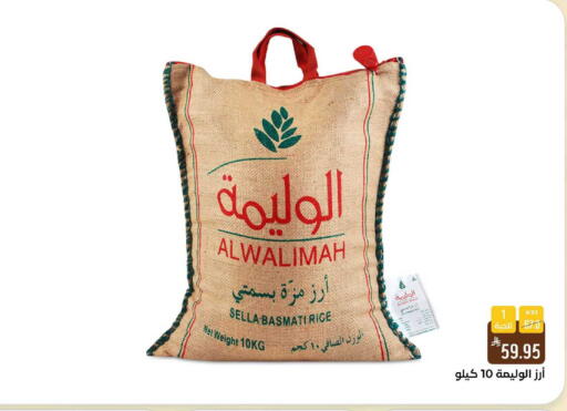 available at شبرا الطائف in مملكة العربية السعودية, السعودية, سعودية - الطائف