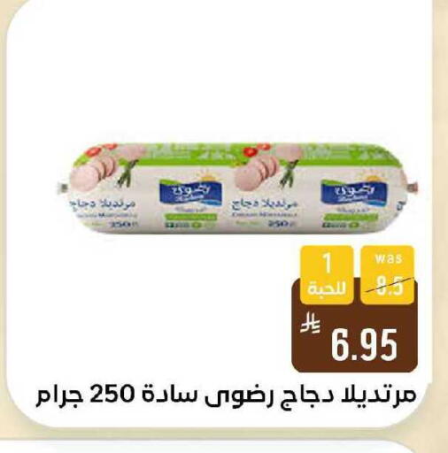 available at Shubra AlTaif in KSA, Saudi Arabia, Saudi - Ta'if