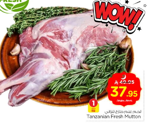 available at Nesto in KSA, Saudi Arabia, Saudi - Al-Kharj