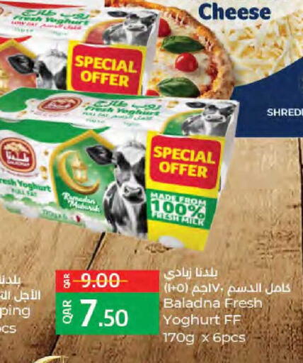 available at LuLu Hypermarket in Qatar - Al Wakra