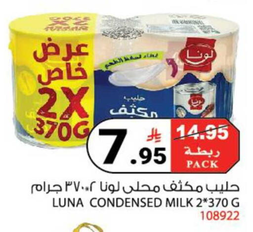 available at House Care in KSA, Saudi Arabia, Saudi - Mecca